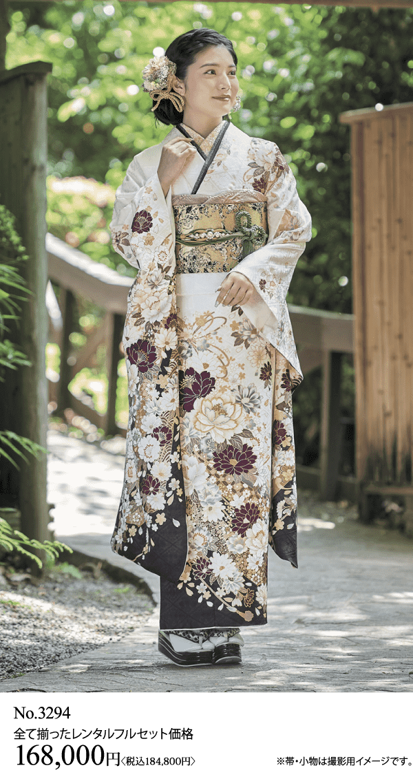 花柄の着物を着た女性が、緑を背景にした小道に立っています。価格と詳細は画像の下部に表示されています。.