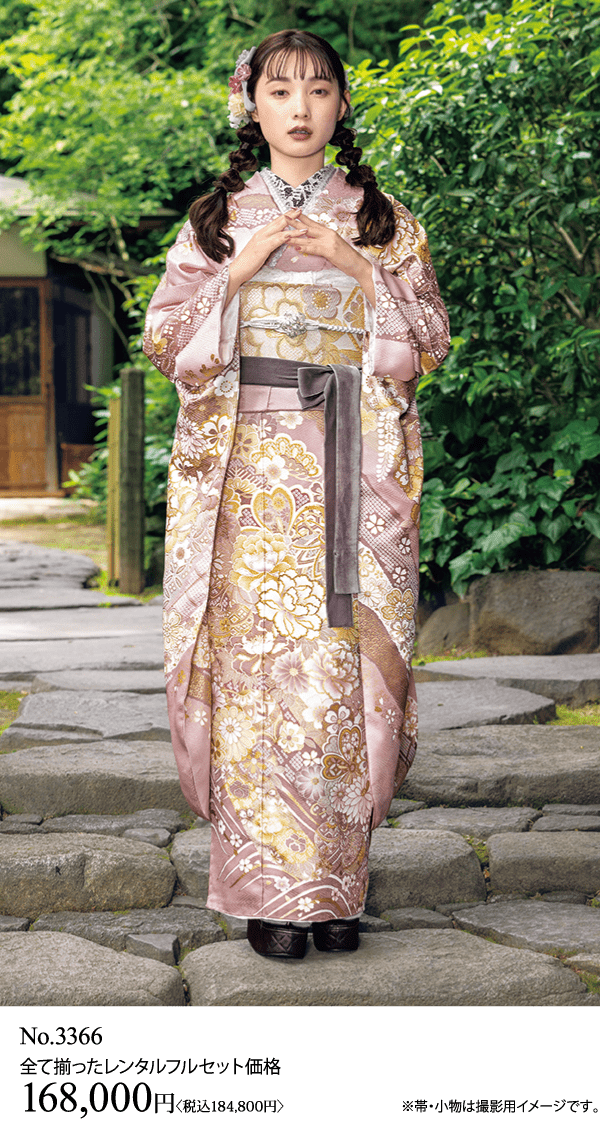 ピンクとゴールドの花柄の着物を着た女性が屋外に立っています。下部に価格と商品の詳細を示すテキストがあります。.