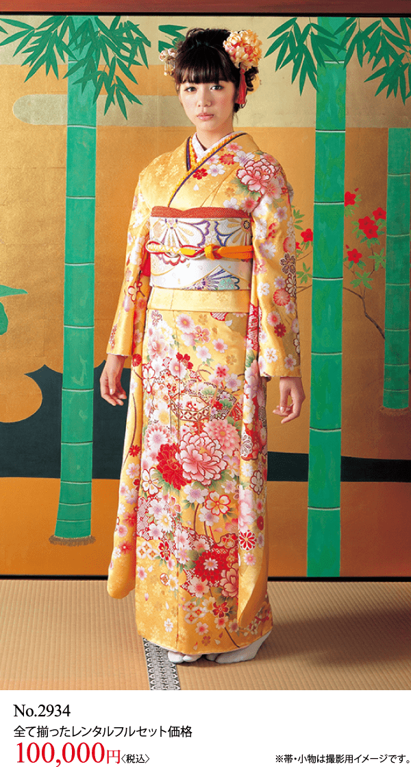金色と緑色の竹をテーマにした背景の前に、花柄の着物を着た人が立っています。価格は下部に表示されています。.