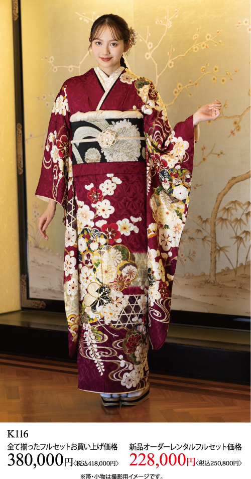 黒と銀の帯を締めたマルーン色の花柄の着物を着た女性が、日本の伝統的な屏風の前に立っている。着物の購入とレンタルの価格詳細は以下の通り。.