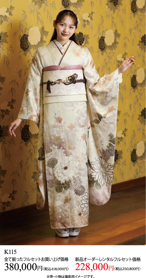 クリーム色の花柄の着物に帯を締めた若い女性が、微笑みながら袖を少し広げて板の間に立っている。画像の下に日本語のテキストと価格が記載されている。.