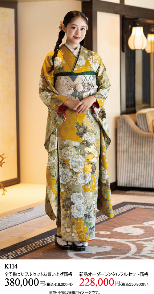 金と銀の花柄の着物に緑の帯を締めた若い女性が立っている。微かに微笑み、髪をきれいに結い上げている。画像の下に日本語のテキストと価格の詳細が表示されている。.
