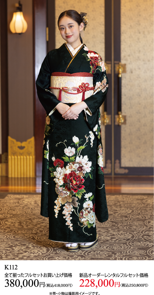 花模様の黒い着物を着て、華やかな帯を締め、髪をきれいに整えた若い女性が立っている。両手を前で組み、微かに微笑んでいる。下部に日本語のテキストと価格が表示されている。.