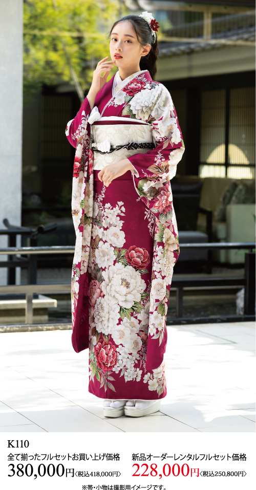 白とピンクの花があしらわれた深紅の花柄の着物を着た女性が屋外に立っている。白いヘアアクセサリーをつけ、片腕を上げてポーズをとっている。日本語のテキストと価格の詳細は下部に表示されています。.