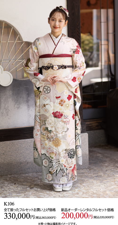 淡い色の花柄の着物にピンクの帯を締め、屋外に立っている若い女性。両手を前で合わせて微笑んでいる。下部には日本語で価格とレンタル情報が表示されている。.