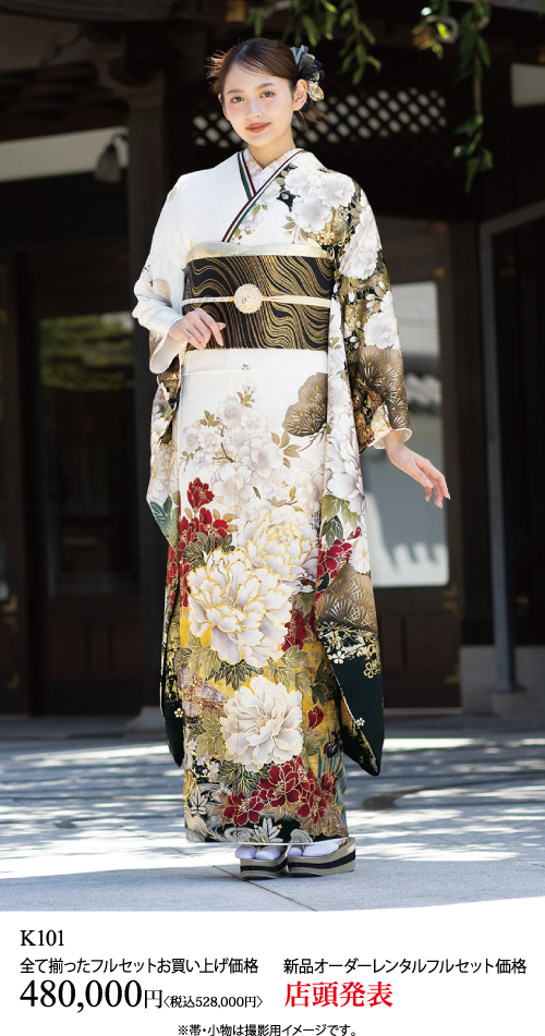 伝統的な建物の前で、花模様の入った黒、白、金の上品な着物を着た若い女性が屋外に立っている。彼女は両腕を少し広げ、着物の袖を見せている。下に価格詳細のテキストが表示されます。.