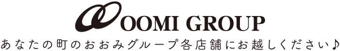 oomiグループのロゴ。