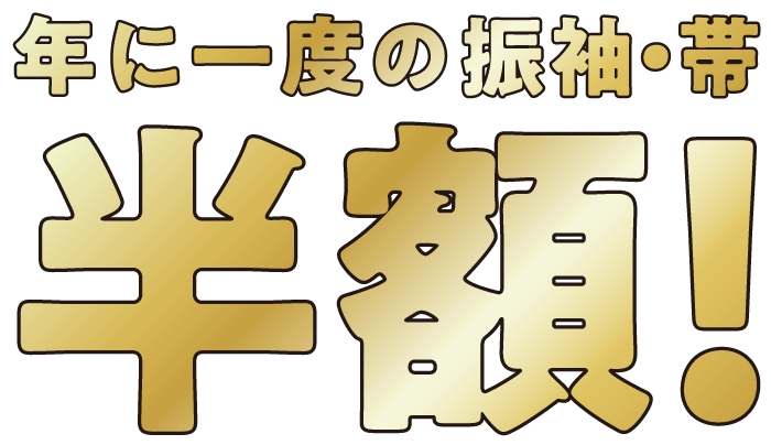 日本語の文字が書かれた金色のステッカー。