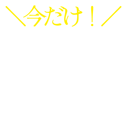 日本語の文字が描かれたステッカーです。