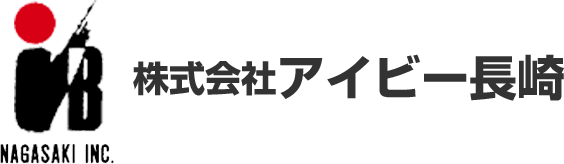 株式会社アイビー長崎ロゴ