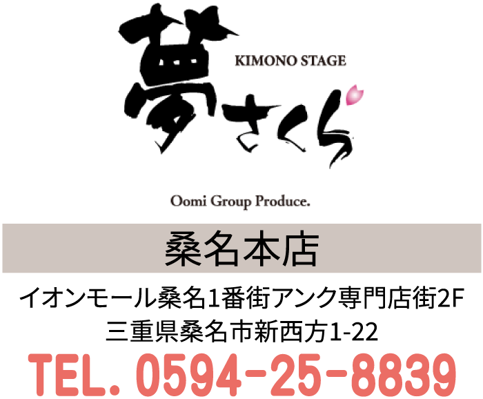 中国語で製品を販売する会社のロゴ。