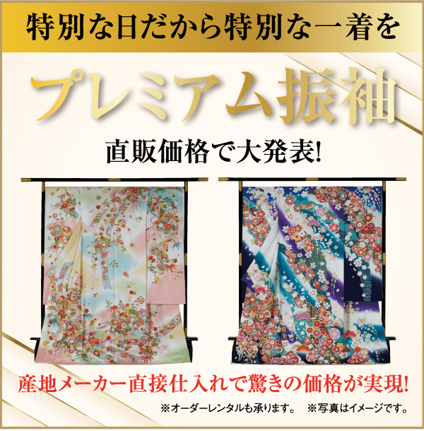 生地デザインの美しさと優雅さを伝えることに重点を置いて、日本の伝統的な衣服のさまざまなパターンを表示する販促資料。